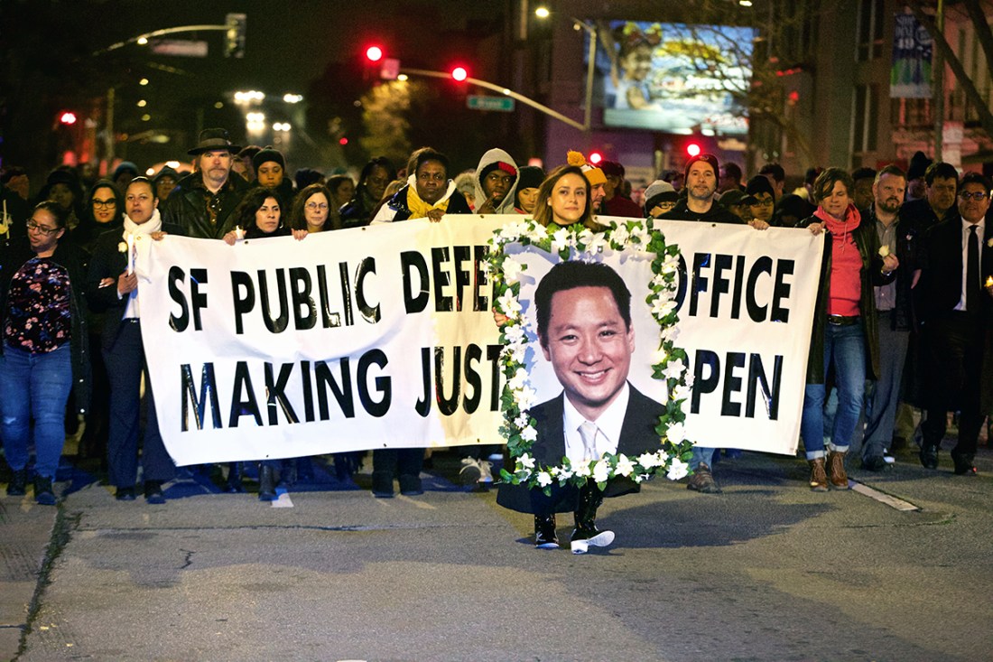 Jeff Adachi Memorial 3.14.2019