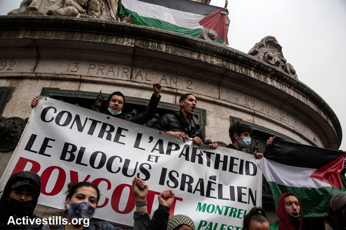 Gaza Strip XXXVI  5.17.2021.jpg